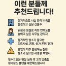 청수위생