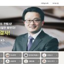 다온행정사 이미지