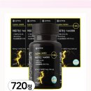 주식회사 치엘로 - 동구 | 운동 후 꿀잠 예약? 건강헤아림 아르기닌 144000 솔직 후기! 식약처 HACCP 인증