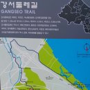 오늘은 개화산 올라 구경하고 홍제천으로 연남동 불고기집 다녀오다 이미지