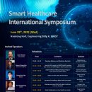 헬스홀케어 이미지