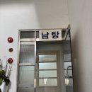 천일탕 이미지