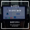 솔로몬모터스