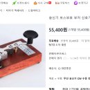 모스 부호 이미지