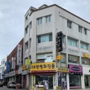 김박사약국 이미지