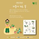 아뮤컨셉