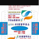동화주유소 이미지