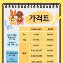 영종독 반려견 호텔, 유치원 이미지