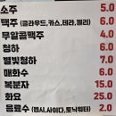 왕십리 맛집 제일곱창 한우곱창 데이트 놀거리_웨이팅 주차