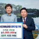 드림약국 이미지