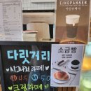다릿거리