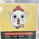 놀라닭