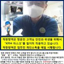 인천 동구 금창동 대형바퀴벌레퇴치입니다. 이미지