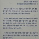 죽암리고분 이미지