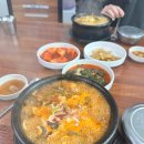 일품양평해장국김해