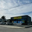 은지네김밥 이미지