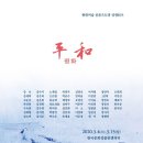 상생과 공존 이미지