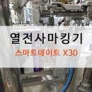 (주)엠에스종합관리 네이버블로그
