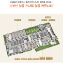 명가유블레스 이미지