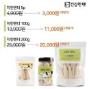 건강한펫 네이버블로그
