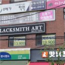 오메가수학학원