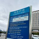 당진종합운동장 테니스장 | 송파 강동 근처 하남 야외 인조잔디 풀코트 &#34;하남종합운동장 제2테니스장&#34; 이용 후기(가격/예약/주차 등)