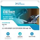 티앤기업 이미지