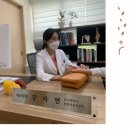 편한몸한의원 이미지