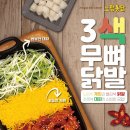 곱빼기통닭 이미지