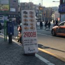 빵사부식빵공방동덕여대점
