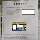 거성종합관리 이미지