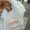 숙대입구역 10번 출구 | [📍행복한떡집] 할명수 박명수,쯔양이 방문한 용산 숙대입구역 떡집 내돈내산