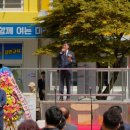 길안초교 이미지