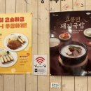 고봉민김밥인둔산
