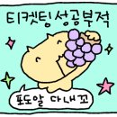 두남재700 이미지