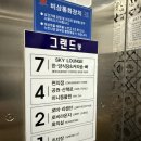 (주)동해보양온천컨벤션호텔 | 동해보양온천컨벤션호텔 내돈내산 가성비 연휴 여행지 추천 공원전망 온돌룸 솔직 후기