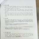 케이엠행정사사무소 이미지