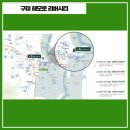 수조경로당 이미지