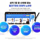 지니샘중국어한자학원 | 중1수학 목차 교과서 중심 학습법과 밀크티중학가격 꼼꼼하게 비교하기