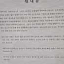 전곡초등학교 | "전농초등학교 수영장 운영중단" 그 이후..!!