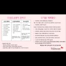 KT&G안산지사 | 시흥 산후도우미 추천 아이맘케어 대만족 내돈내산