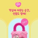 셔니룸