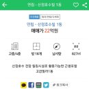 호수빌 이미지