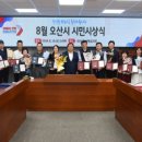 8월 이미지