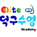 영희스포츠센터 이미지