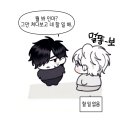 Hello your name is 뚱띠뚱띠요 이미지