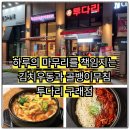 구래로 이미지