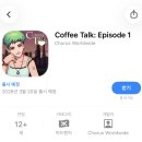 THE PC | [PC/모바일/게임] 한 잔의 격려 <커피토크(CoffeeTalk)> 플레이 후기