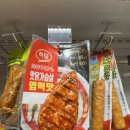 지에스25인천가좌 이미지