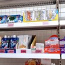 아이스크림멍냥 이미지